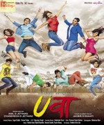 Uvaa 2015 Song Download